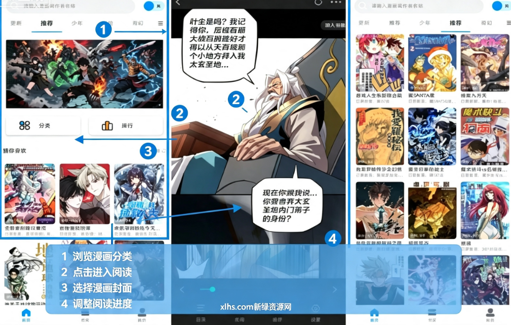 漫拾光漫画官方正版入口 漫拾光漫画官方正版入口