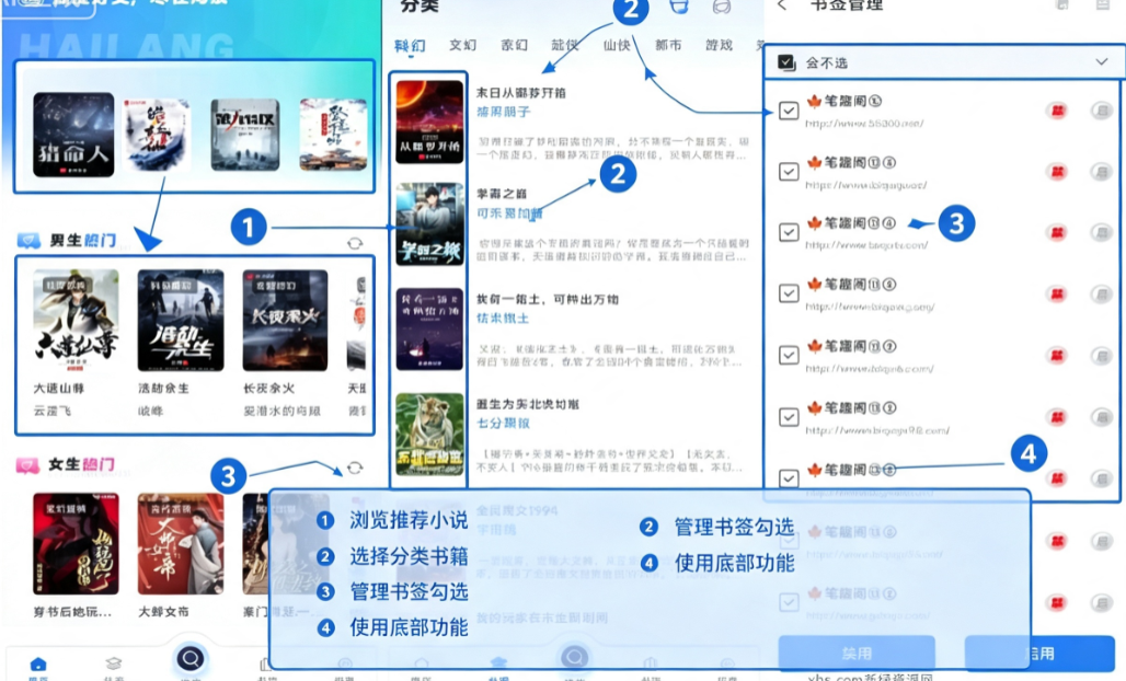 ��������APP��������°�
