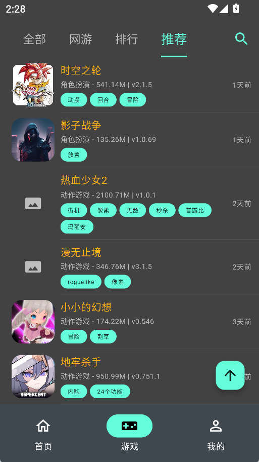 OGM��Ϸ�����°汾apk