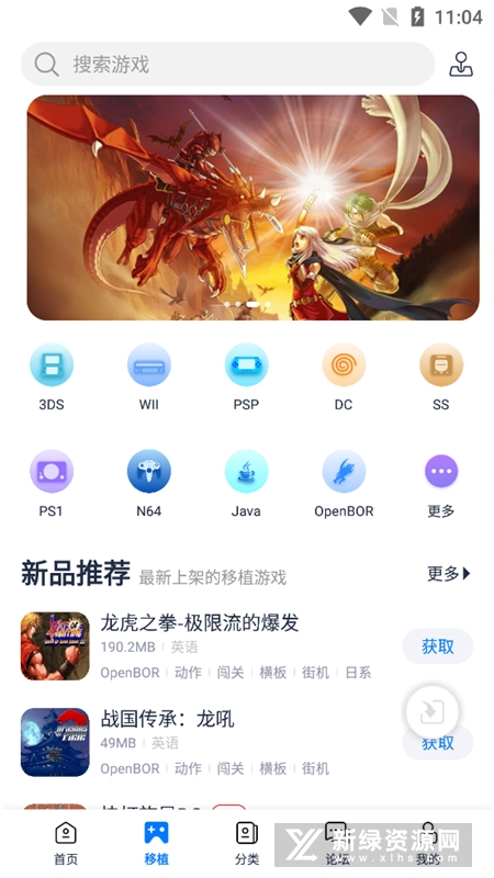 ������Ϸ���йٷ��氲׿��