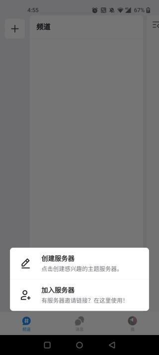 Fanbook�����Ƥ��APP