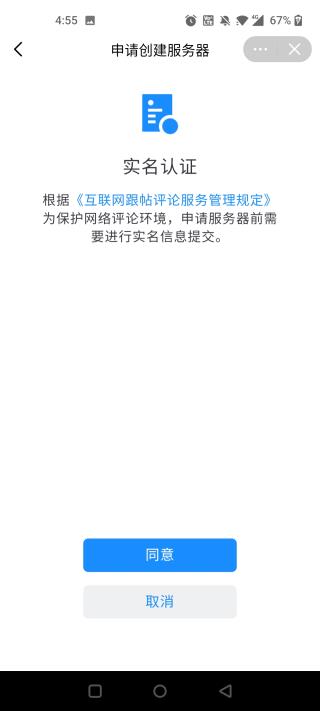 Fanbook�����Ƥ��APP