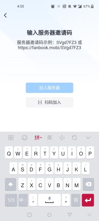 Fanbook�����Ƥ��APP