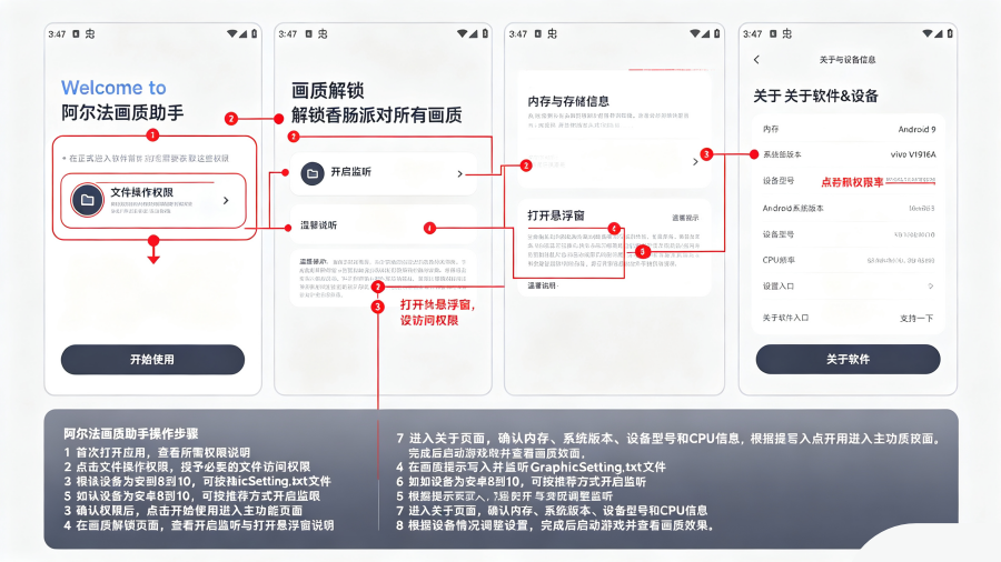 阿尔法画质助手120帧手机版 阿尔法画质助手120帧手机版