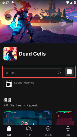 Epic Games Store�ֻ��ͻ���