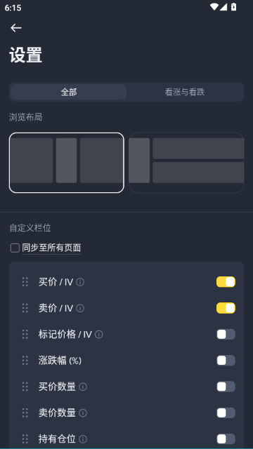 Binance安必交易所手机版 Binance安必交易所手机版
