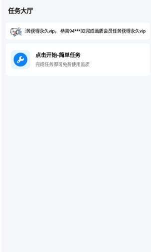 ϣϣ������APP���°�