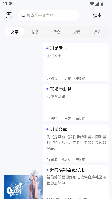 ����SonPro�ٷ���