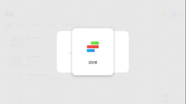 TimeBlocks���°汾