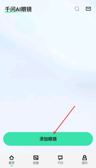 ���AI�۾�APP���°�