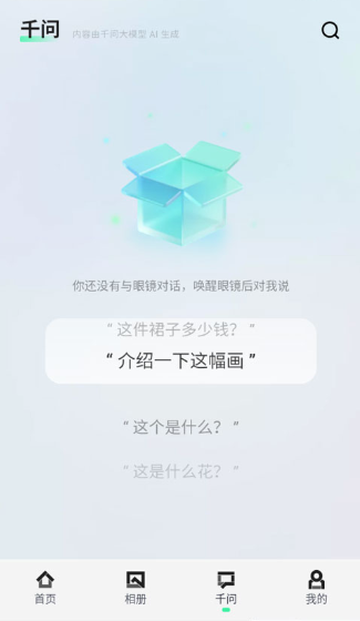 ���AI�۾�APP���°�