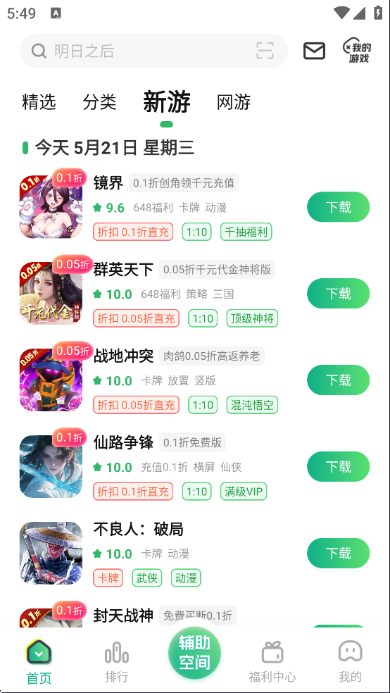 ��̬���κ���