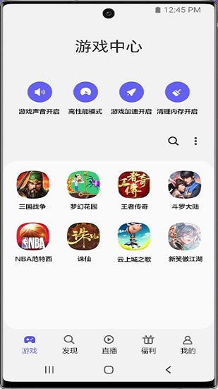 ������Ϸ���İ�׿APP�ٷ���