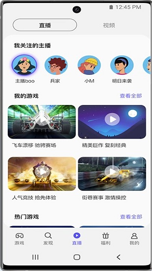 ������Ϸ���İ�׿APP�ٷ���