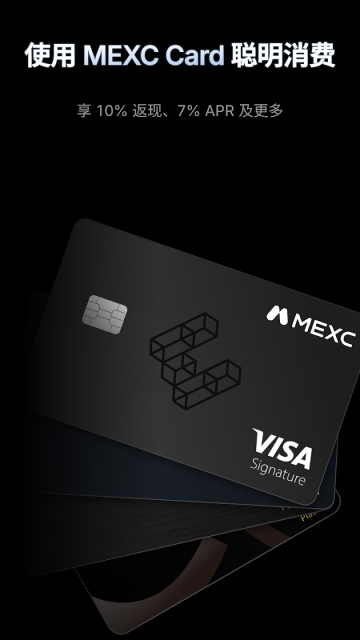 Ĩ�轻����MEXC�ٷ����°�