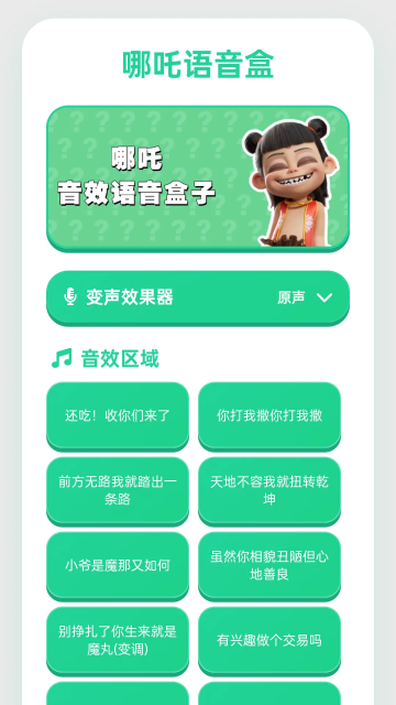 ��߸������App���°�