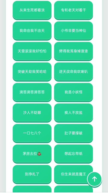 ��߸������App���°�