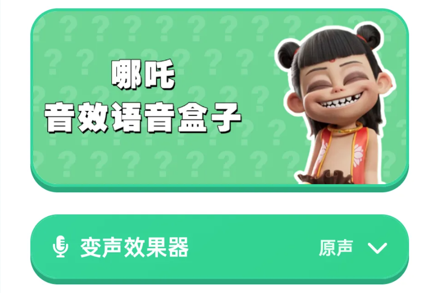 ��߸������App���°�