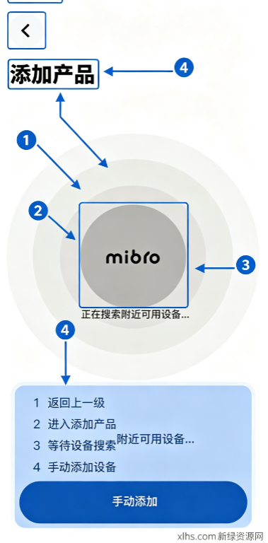 Mibro Audio软件 Mibro Audio软件