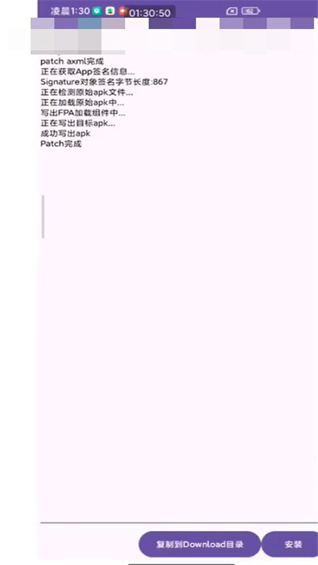 FPA���