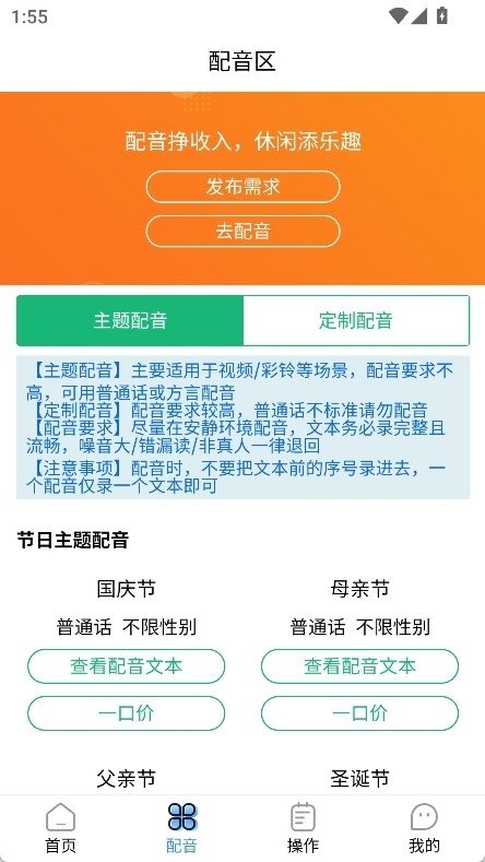 â����APP�ٷ���