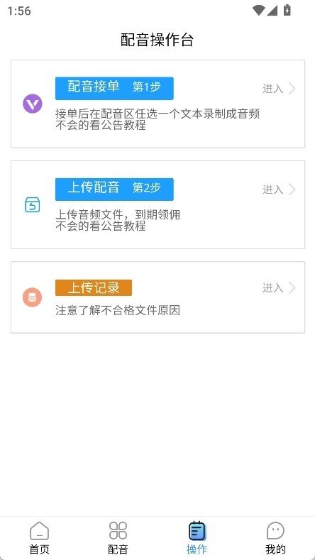 â����APP�ٷ���
