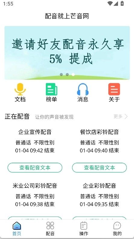 â����APP�ٷ���