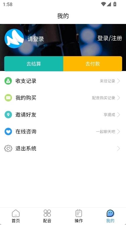 â����APP�ٷ���
