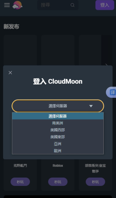 CloudMoon����Ϸ�ٷ���
