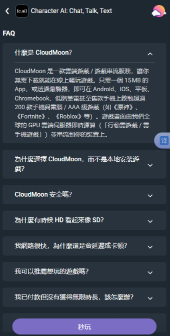 CloudMoon����Ϸ�ٷ���