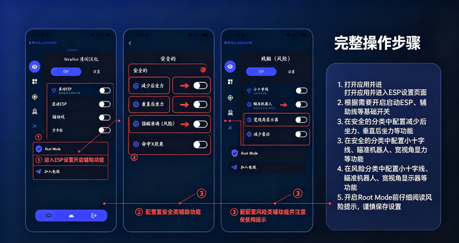 XeraHax PUBGM Loader���°�