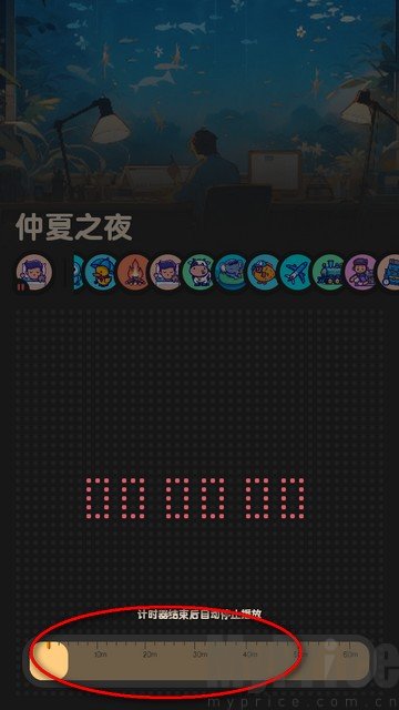 ����FM����(meow)