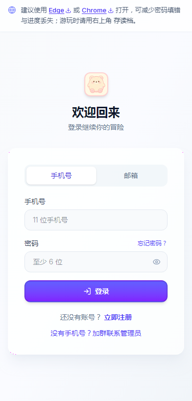 uu模拟器文游官方入口(uu game) uu模拟器文游官方入口(uu game)