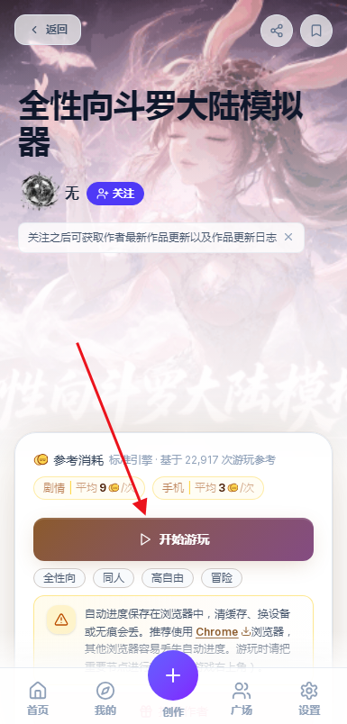 uu模拟器文游官方入口(uu game) uu模拟器文游官方入口(uu game)