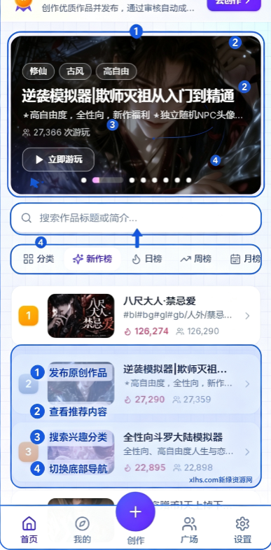 uu模拟器文游官方入口(uu game) uu模拟器文游官方入口(uu game)