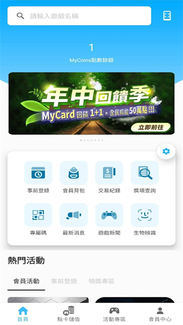 MyCard�����ٷ���