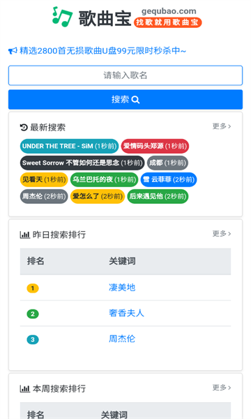 ������app�����������