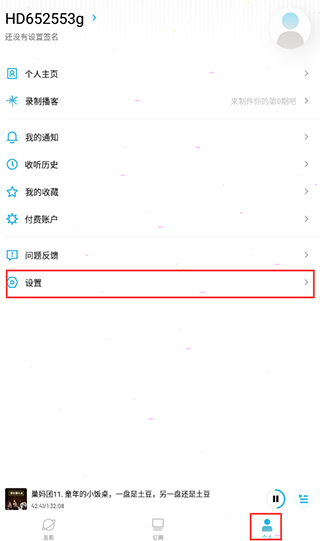 С���沥��app���°�