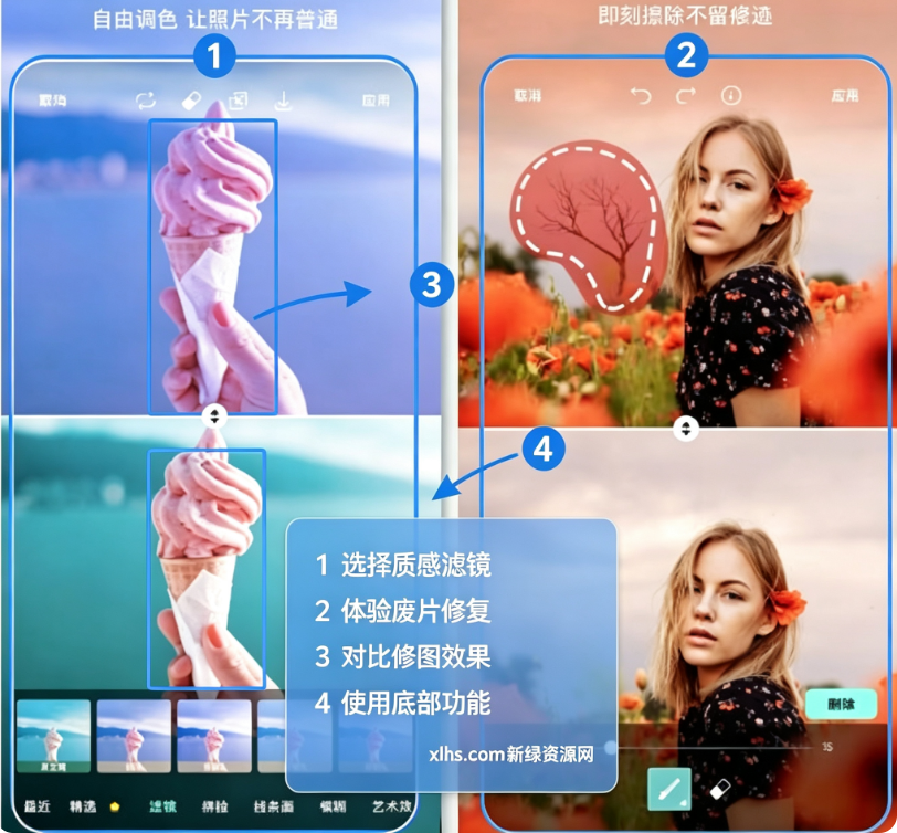Picsart照片编辑专业版 Picsart照片编辑专业版