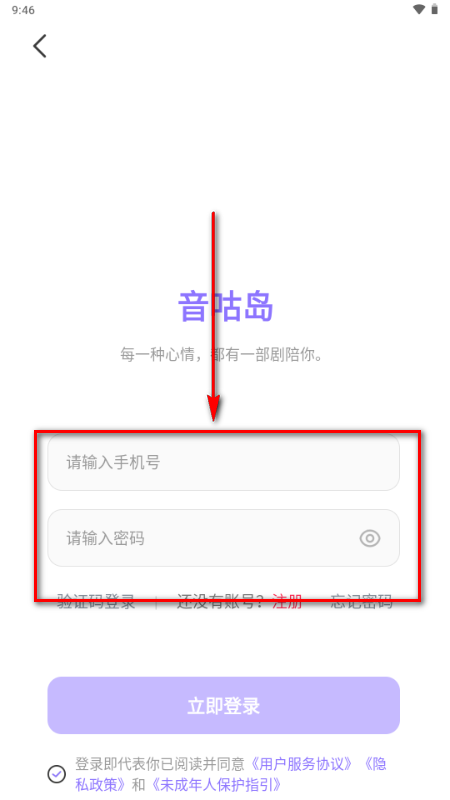 ������APP���°�