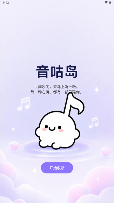 ������APP���°�