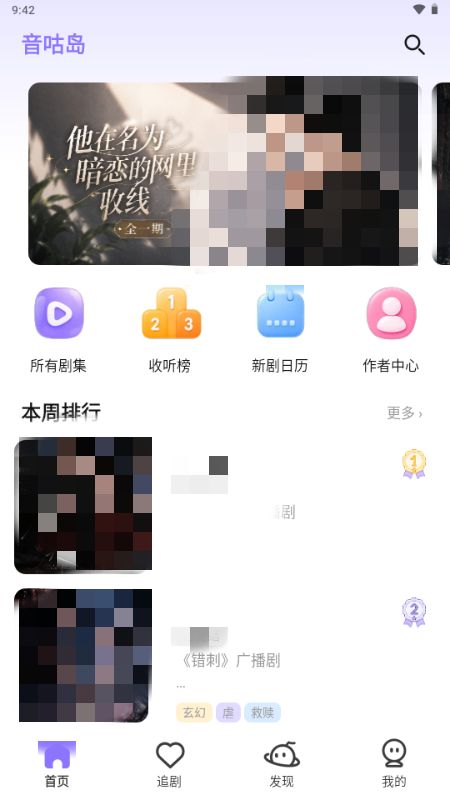������APP���°�