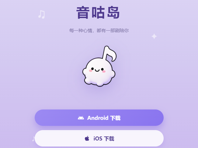 ������APP���°�