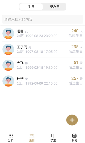 ���ʰ������������ֻ���