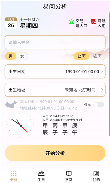 ���ʰ������������ֻ���