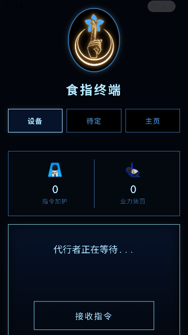 ʳָ�ն�ģ����