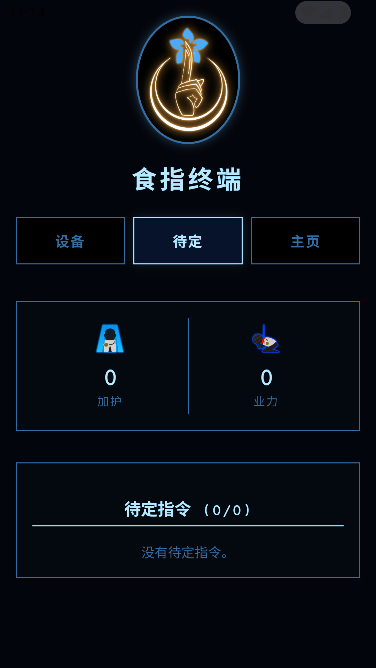 ʳָ�ն�ģ����