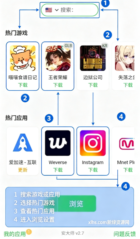 APKZ安大师app官方免费下载 APKZ安大师app官方免费下载