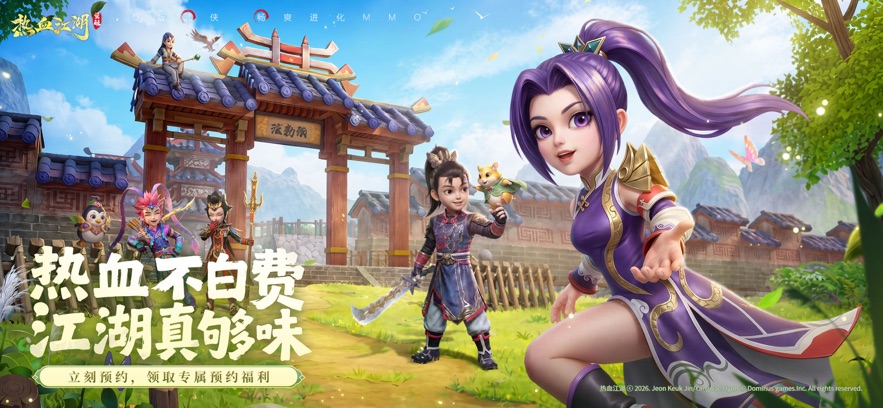 热血江湖觉醒手游官方版 热血江湖觉醒手游官方版