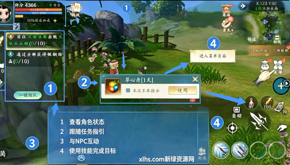 热血江湖觉醒搬砖手游 热血江湖觉醒搬砖手游